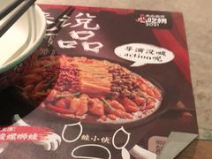 -蛙小侠(合浦万达店)