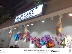 -BON CAKE(华贸购物中心店)