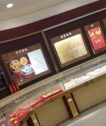 -菜百首饰店(东方新天地店)