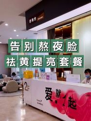 -杭州米兰柏羽医疗美容医院