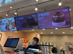 -西树泡芙(静安大悦城店)