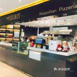 味式意大利披萨🍕