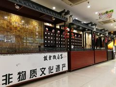 -披云徽府(繁华大道店)