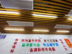 -穗银肠粉店(东川路店)