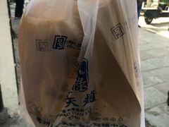 -赵天禄(葑门横街店)