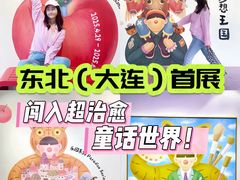 -辰熙ACX星海艺术中心