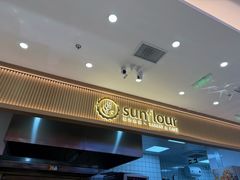 -Sunflour(来福士店)