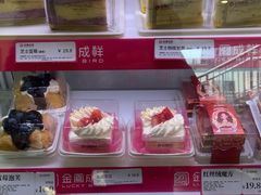 -金凤成祥(西罗园店)