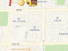 -熊猫屋(宽窄巷子景区店)