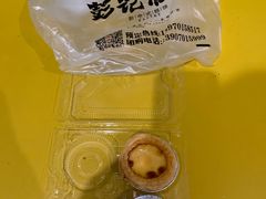 -彭记优口(王府井购物中心店)