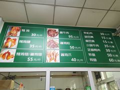 -大益烤鸡