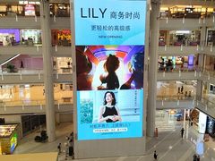 -皇城恒隆广场