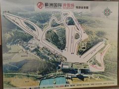 -蓟洲国际滑雪场