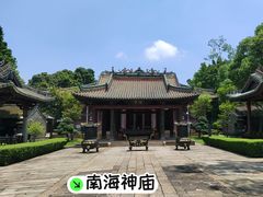 -南海神庙