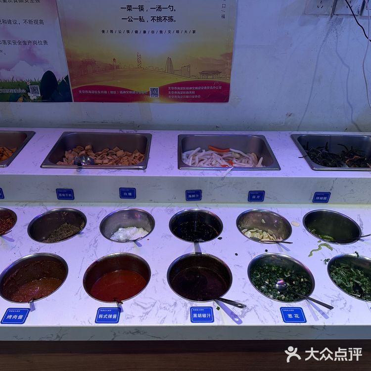 北京——铁道边儿木炭烤肉