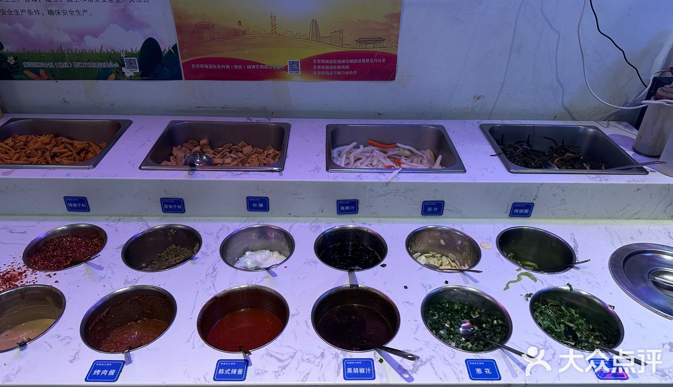 北京——铁道边儿木炭烤肉