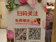 -花邻FloweringLife花艺气球派对(武康大楼店)