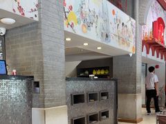 -建兴酒家(素里翁分店)
