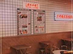 等位区-孖记茶档·热腾茶餐(荔湾领展广场店)