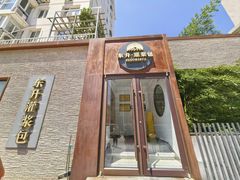 -东升灌浆包(辛庄街总店)