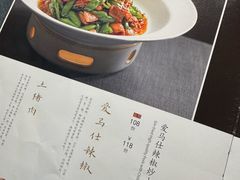 -湘中缘·湖南菜(娄底驻京办店)
