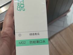 -瑞尔齿科(颐堤港诊所)