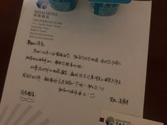 -烟台碧海饭店(烟台火车站店)