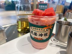 -虎婆冷饮店·海南特色炒冰(三亚湾店)
