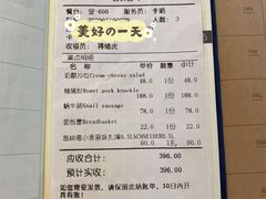 -申德勒加油站西餐厅(日坛路总店)