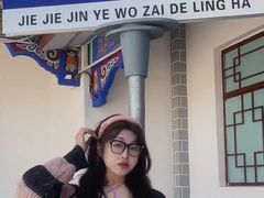 -海子诗歌陈列馆