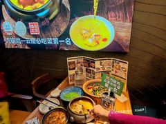 -云海肴汽锅鸡·云南小炒(天津国金汇店)