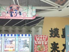 -欧亚汇集(飞跃路店)