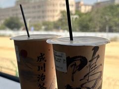 -成川茶店·潮汕工夫浓茶(万象店)