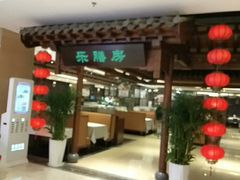 -郑庄脂渣海鲜楼(九水路店)