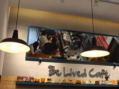 大堂-Be Lived Cafe比例咖啡(摩天轮店)