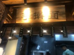 门面-坊门老街(宜山路店)