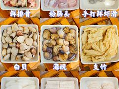 -渔乐里(智荟城店)