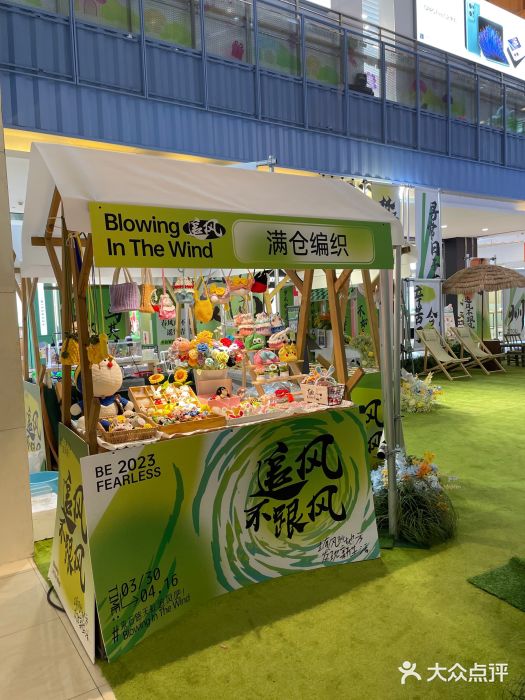 天虹购物中心(石路店)图片