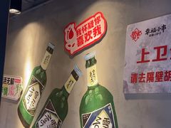 -幸福小串·地摊小炉子(三阳路店)