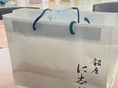 -银座仁志川·生吐司专门店(香港广场店)