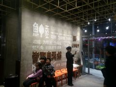 -U你·天然调味(南湖总店)