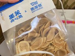 -墨茉点心局(国金街店)