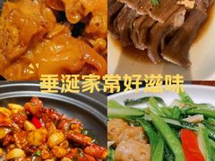 -旺金鸽·传承15年老字号·手工早茶(荔湾坦尾桥中店)