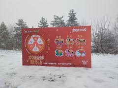 -秦岭终南山世界地质公园翠华山景区