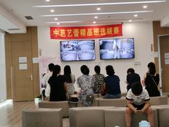 -中央芭蕾舞团·中芭艺蕾(酒仙桥明星校区)