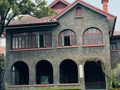 -上海孙中山故居纪念馆