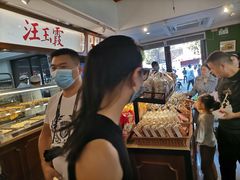 -汪玉霞(汉口里店)