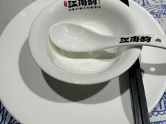 -江南韵·无锡太湖文化体验餐厅(凤凰天街店)