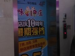 -川渝又一村火锅烤肉自助(步行街店)