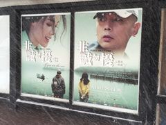 -四姐妹居酒屋